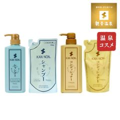 【お得な観音温泉ヘアケアセット】シャンプー 本体700ml＋コンディショナー 本体700ml＋各詰替用600ml（合計4個） 観音温泉水 アミノ酸シャンプー ハチミツ ヘアケア 温泉コスメ