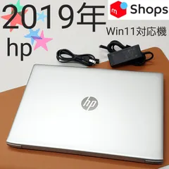【商品番号1770】hp　15.6型ノートパソコン　2019年製　第8世代Core i5　FHD液晶