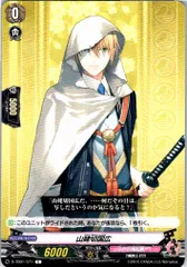 山姥切国広 ｜ 「カードファイト!! ヴァンガード」 TCG公式サイト
