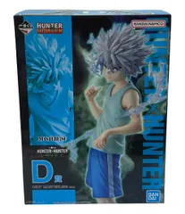 美品 HUNTER×HUNTER フィギュア キルア MASTERLISE D賞 一番くじ バンダイ