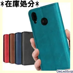 2024年最新】huawei p20 liteケース 手帳型 huawei p20 liteカバー