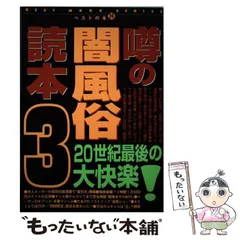 2024年最新】風俗 券の人気アイテム - メルカリ