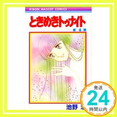 Item thumbnail for item d30fff5d-6055-4f05-b19d-e0e9c27f0a8c