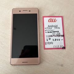 【37】simフリー  XPERIA X Performance SOV33 ピンク 32 GB