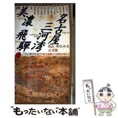 中古】 天使のキス 1 （フラワーコミックス） / 芦原 妃名子