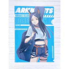希少　レア　アークナイツ　ヴィレッジヴァンガード　特典　ポストカード　ソーンズ アークナイツ × ヴィレヴァン 1月20日より描き下ろしコラボ