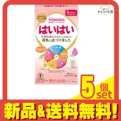 和光堂 レーベンスミルク はいはい スティック 13g (×10本入) 5個セット まとめ売り