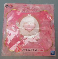 BANDAI SPIRITS 이치 반 쿠지 미소녀 전사 세일러 문 Dreamy Colors Collection D상 세일러 치비 문 수건 컬렉션