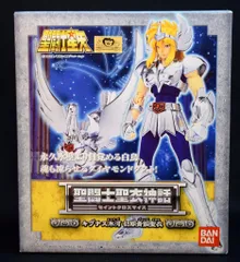 中古。聖闘士星矢。聖闘士聖衣神話、聖矢、氷河セット 中古。聖闘士星矢。聖闘士聖衣神話、聖矢、氷河セット 2025年最新】
