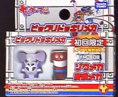 2025年最新】ビックリドッキリメカの人気アイテム - メルカリ