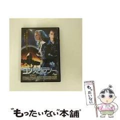 【中古】 コンスピラシー [DVD] / トランスワールドアソシエイツ