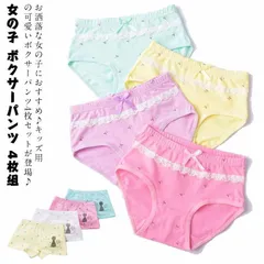 女の子 ボクサーパンツ 4枚組 セット ボクサータイプ キッズ ショーツ 可愛い くい込まない 痛くない おしゃれ インナー 子供 下着 服 子ども 肌着 ジュニア ファッション かわいい インナーパ xzjhqui#