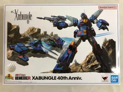 【未開封】HI-L R ザブングル 40th Anniv. 2025年最新】hi-metal r ザブングル 40thの人気アイテム - メルカリ