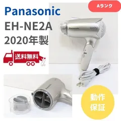 2023年最新】イオニティ ドライヤー eh-ne2aの人気アイテム - メルカリ