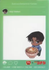 【中古】キャラカード 服部平次 オリジナルクリアカード 第3弾 「名探偵コナン×すき家」 対象メニュー注文特典