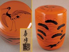 茶道具 加賀山中塗 蒔絵師 井筒寛斎作 曙棗 美品！！ - メルカリ