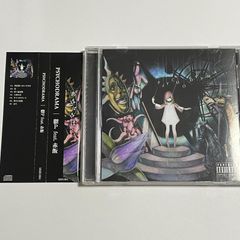 2枚組CD SEX-ANDROID『完売トラック1.2.3-Mのアナログ狂い咲き-』 - メルカリ