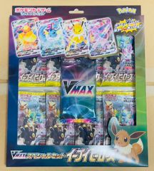 s*様 ポケモンカードBW バトルテーマデッキ ビクティニ BTV 未開封