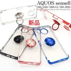 新品■AQUOS sense8 SH-54D/SHG11/SH-M26専用スマホリング付きメタルカラーバンパーソフトクリアケース SH54D sh-54d sh54d shg11 sh-m26 moacのサムネイル