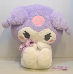 セガ ゆるかわサンリオキャラクターズ ギガジャンボ*SWEETY*ぬいぐるみ クロミ