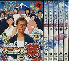 2025年最新】クニミツの政 dvdの人気アイテム - メルカリ