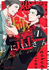 2025年最新】おにいさんずラブの人気アイテム - メルカリ