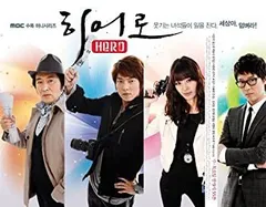 【非売品】イ・ジュンギ主演　韓国ドラマ「ヒーロー」DVD宣伝用ポスター セール 非売品】イ・ジュンギ主演韓国ドラマ「ヒーロー」DVD宣伝