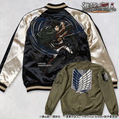 진격의 거인 Attack on Titan 조사병단 리바이어커맨 자수 리버시블 스카잔 & MA-1 (SGK-2502) 리버시블 스카잔 재킷 MA-1 진격의 거인 조사병단 리바이어커맨 자수