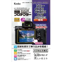 2025年最新】Sonyα7RⅡの人気アイテム - メルカリ