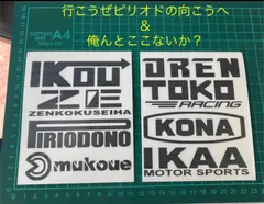 2024年最新】行こうぜピリオドの向こうへの人気アイテム - メルカリ