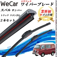 サンバー　（ＫＶ3.4）用　インパネトレー