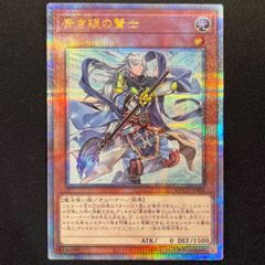 青き眼の賢士　25thシークレットレア　3枚セット　QCCP-JP003 QCCP]青き眼の賢士(シークレットレア)QCCP-JP003 | 遊戯王OCG