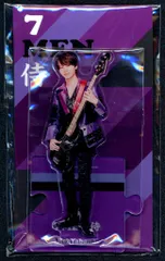 【未開封】矢花黎 アクリルスタンド クリアファイル 4点セット 2025年最新】矢花黎 アクスタ セットの人気アイテム - メルカリ