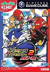 バング BANG! 新品未開封 ソニック アドベンチャー2 バトル 2パック バング BANG! 新品未開封 ソニック アドベンチャー2 バトル 6