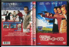在庫確認中DVD新品　アンソニーのハッピー・モーテル 　管理HH550 在庫確認中DVD新品 アンソニーのハッピー・モーテル 管理HH550の