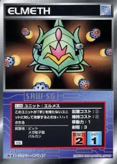【中古】アニメ系トレカ U-498[アンコモン]：エルメス