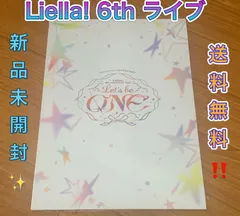 2025年最新】liella! パンフレットの人気アイテム - メルカリ