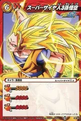 【中古】ミラクルバトルカードダス 08/85[C]：スーパーサイヤ人3孫悟空