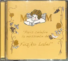 新品未開封　DVD　フジコ・ヘミング　「ランベール館　PARIS」　会場限定盤 フジコ ヘミング | コンサート会場限定販売のソロCDが