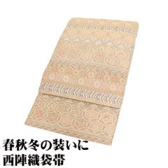 九百錦 名物裂 訪問着用 袋帯 正絹 橙 緑 茶 赤 いちご文 稲妻文 山道文 宝尽くし 吉野間道 七宝文 桧垣文 Lサイズ F8187 美品 送料込み