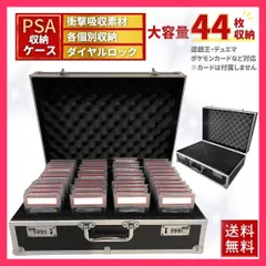 2025年最新】アタッシュケース psaの人気アイテム - メルカリ