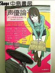 未来形アイドル/宮村優子、氷上恭子 VS騎士ラムネ&40炎 OP(1996