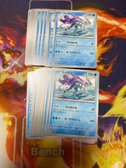 スイクン かけぬける オーロラビーム 約25枚