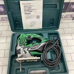 ◇ハイコーキ(HIKOKI ※旧:日立工機)  電子ジグソー CJ110MV【所沢店】のサムネイル