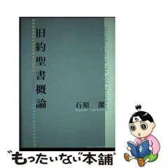 2024年最新】石原潔￼の人気アイテム - メルカリ