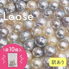 ［pearl570］訳あり ルース バロック 8mm - 10mm あこや真珠 ナチュラル ハンドメイド お試し