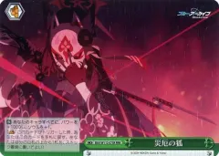 BGS 10 ブラックラベル ヴァイス 飛鳥ほのか ブルーアーカイブ サイン 2025年最新】ヴァイスシュヴァルツ ブースターパック ブルー