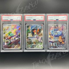 【PSA 連番セット】スペシャルデッキセットex 御三家 AR フシギダネ(PSA10)&ヒトカゲ(PSA9)&ゼニガメ(PSA10)))