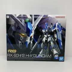 中古 プラモデル 機動戦士ガンダム逆襲のシャアベルトーチカ・チルドレン Hi-Vガンダム RG 1/144 2021年製 2555540 【714】 再販) RG 1/144 Hi-νガンダム 機動戦士ガンダム 逆襲のシャア