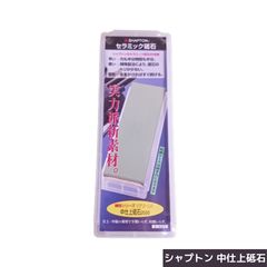 Item thumbnail for item 9850b802-66b3-40b1-bf63-f81e96127b33